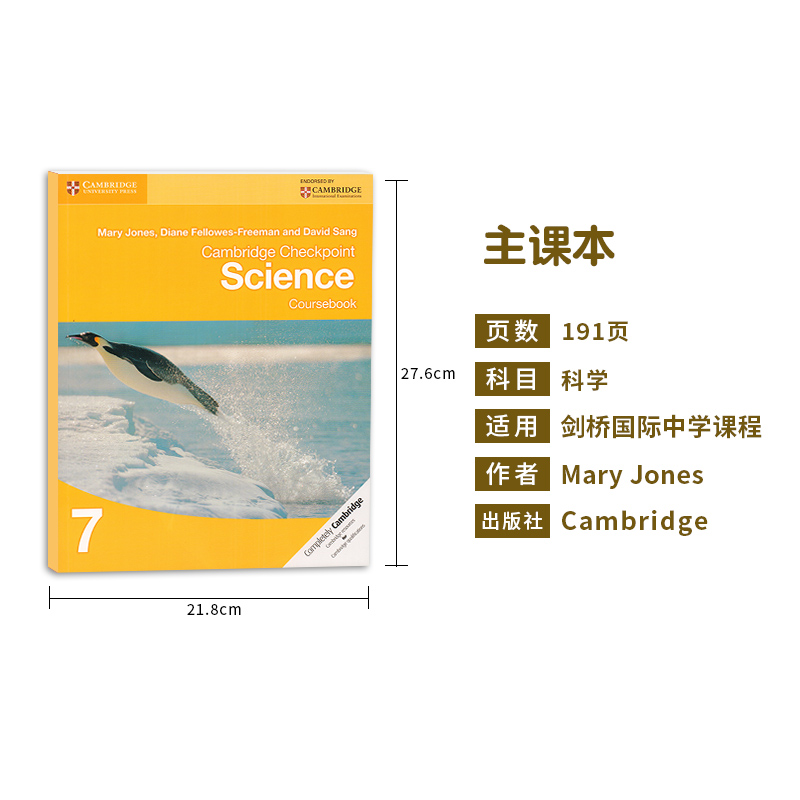 Checkpoint Science 789级别学生套装 CIE剑桥中学科学教材主课本学生书练习册原版书籍剑桥大学出版社中学科学教材-图1