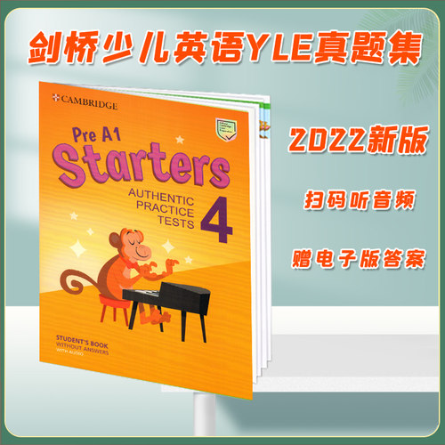 2022新版剑桥少儿英语一级官方等级考试教材Cambridge Pre A1A2 Starters Movers Flyers 4 全真试卷备考资料 二级三级YLE真题集 - 图0