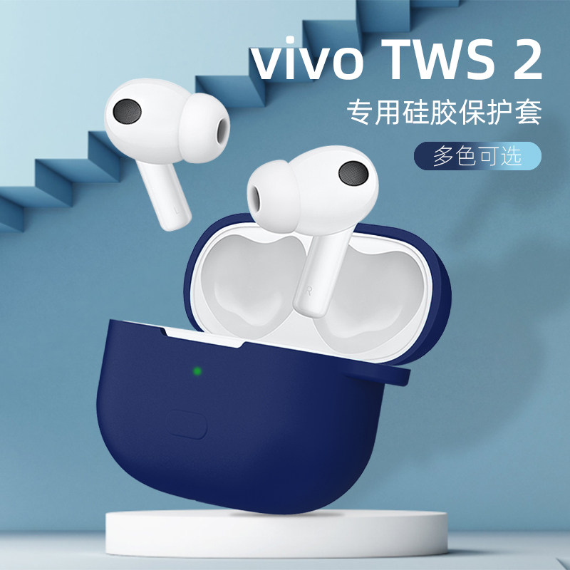 适用vivo tws2e保护套硅胶vivo真无线蓝牙耳机tws2耳机套可爱卡通vivotws2e保护壳防摔vivo2e耳机壳个性创意 - 图0