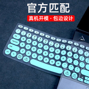 适用于Logitech罗技K780键盘膜无线蓝牙键盘保护垫台式机黑爵325I贴全覆盖富德ik6630硅胶罩复古海志Q1防尘套