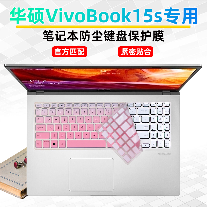 适用华硕VivoBook15s键盘膜顽石六代X515笔记本FL8700F电脑V5000J保护M5050贴V5200E防尘罩15.6寸S5300全覆盖 - 图2