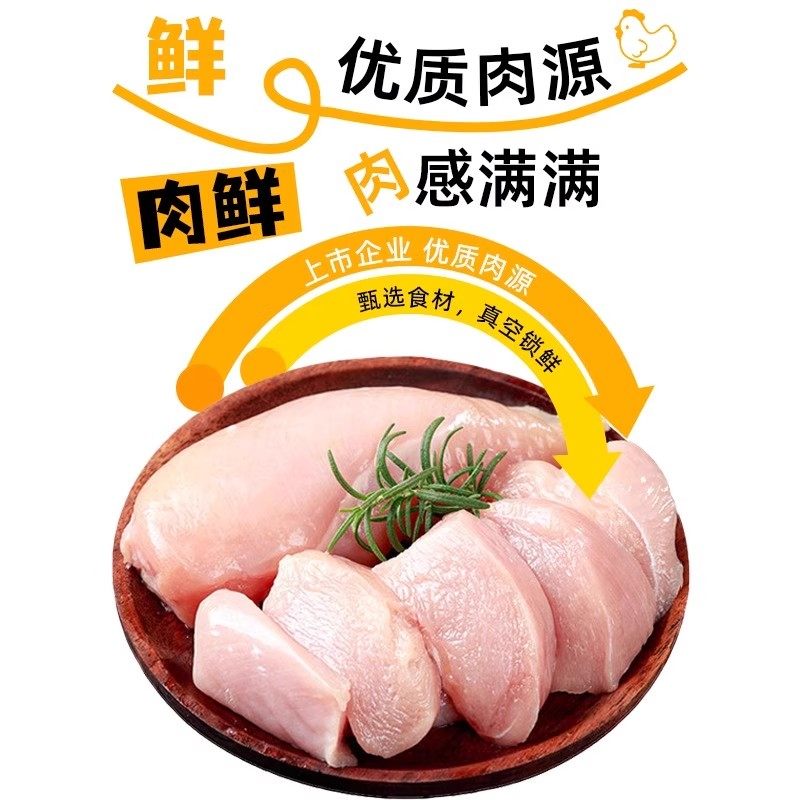 益和酥骨鸡腿狗狗宠物零食犬猫通用幼犬辅食猫咪营养湿粮拌饭增肥,淘宝优惠券,粉丝福利购,淘宝优惠卷