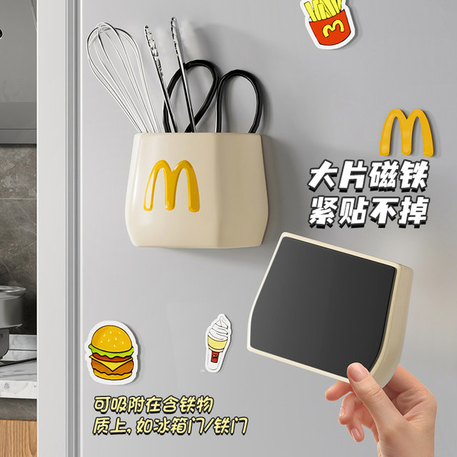 Cute McDonald magnetic absorption box