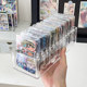Long strip barji millet seal display box
