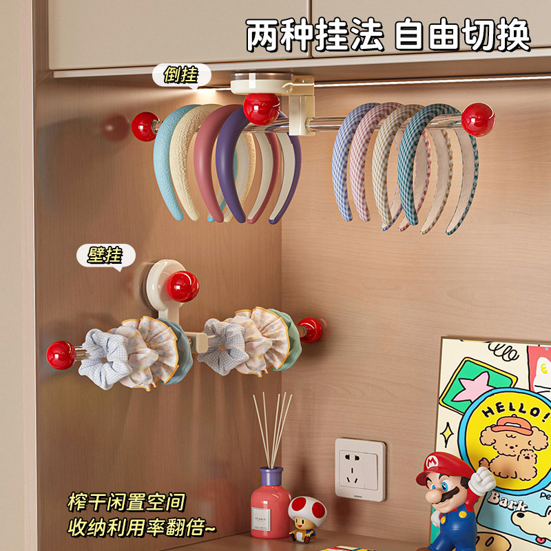 吸盘发箍收纳神器卫生间壁挂上墙头绳发夹挂架免打孔皮筋发圈挂钩 - 图3