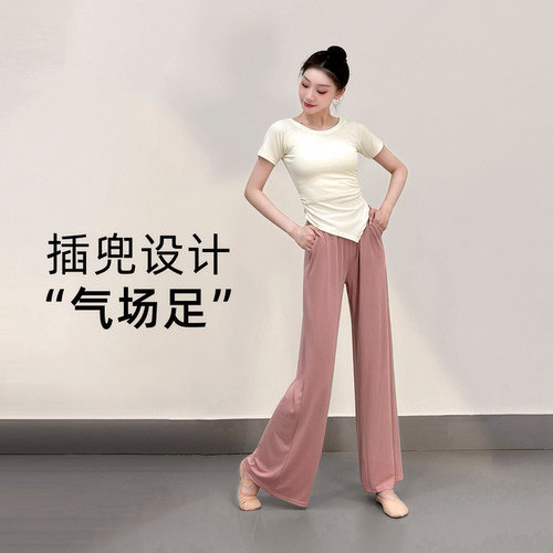 古典舞练功服女成人形体裤子现代舞服装中国舞民族直筒粉色舞蹈裤 - 图0