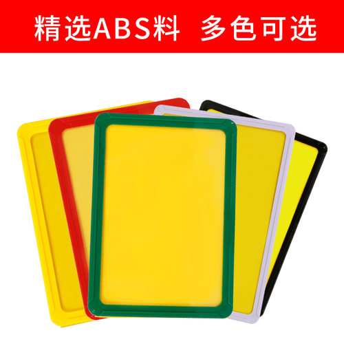 仓库磁性标识牌分区牌库房货物货架仓位分类悬挂展示指示标示牌A4 - 图1