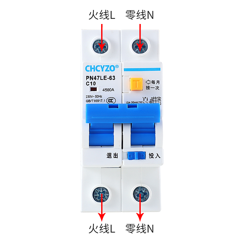 空气开关带漏电保护 双极2P小型断路器32A40A63A两位漏电开关220V - 图1