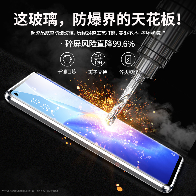 oppo Reno5 Pro手机壳双面玻璃 Reno5 镜头保护磁吸防摔Reno5 保