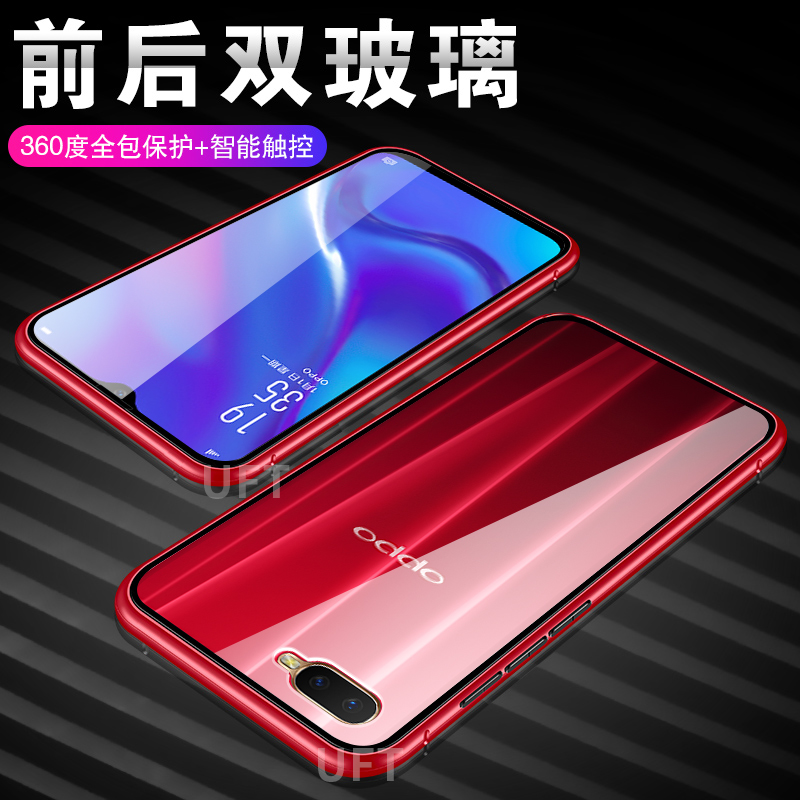 适用oppor15x手机壳r15oppo梦境版opr标准双面玻璃磁吸0ppo防摔 - 图3