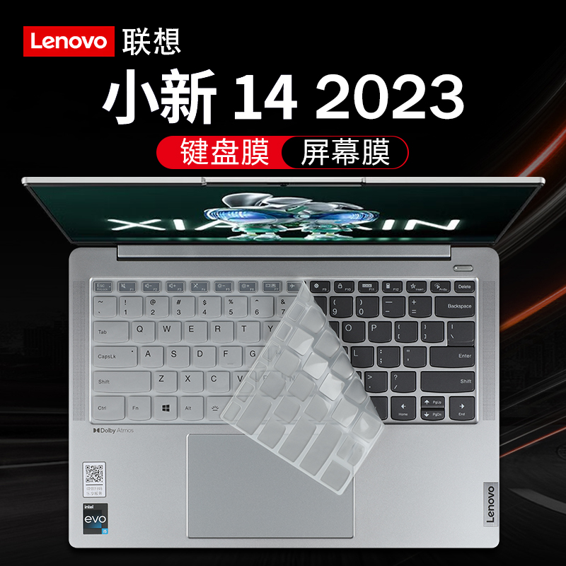 适用联想小新14 2023键盘膜13代IRL8笔记本键盘保护膜air14按键IRH8防尘垫pro14保护套14寸电脑屏幕贴膜钢化 - 图1