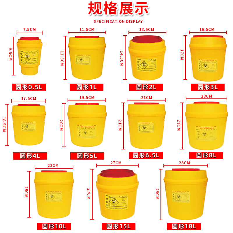 利器盒医疗一次性锐器盒废物盒专用方圆形塑料医用垃圾收纳桶黄色-图2