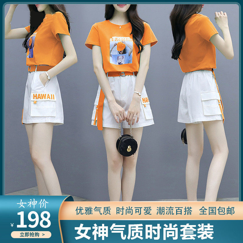 雪妮夏装娇兰短袖短裤套装夏季新款 妙辛迪时尚套装