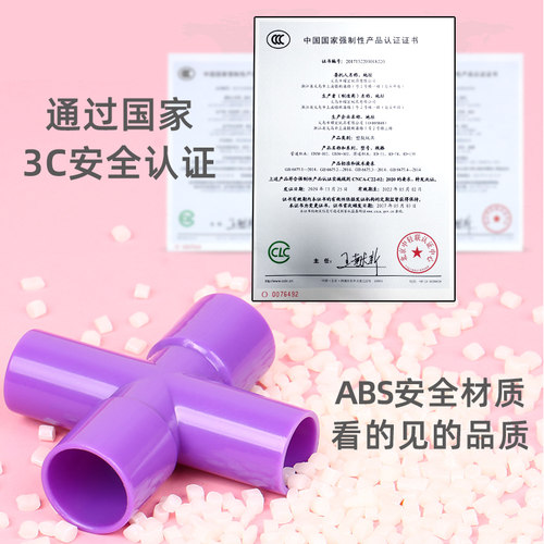 儿童水管道积木拼装玩具益智多功能38岁幼儿园男孩女孩宝宝大颗粒 - 图1