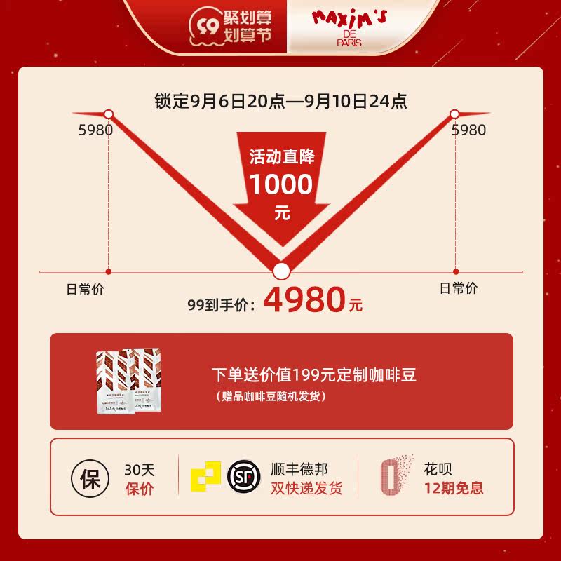 马克西姆鲶鱼意式浓缩全家用咖啡机 maximsdeparis咖啡机
