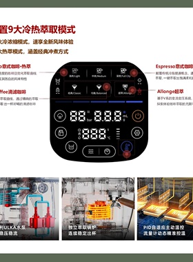 马克西姆塞纳V半自动冷萃咖啡机