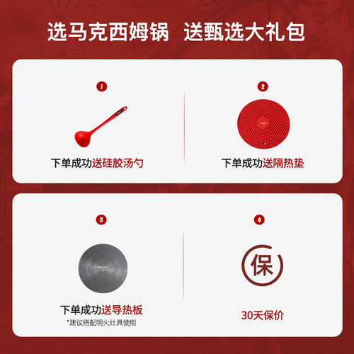 法国马克西姆大容量多功能智能压力锅低压锅炖煲焖煮不粘锅家用 - 图0