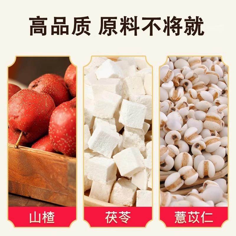 山楂茯苓颗粒正品泡水饮品官方旗舰店养生茶独立包装sj,淘宝优惠券,粉丝福利购,淘宝优惠卷