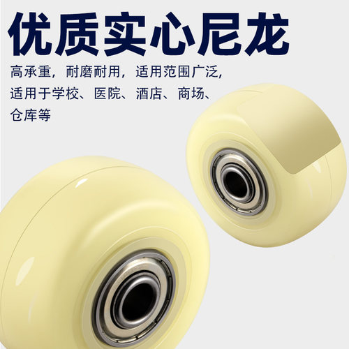 耐磨脚轮尼龙轮子1.5寸2寸万向轮3寸4寸5寸双轴承刹车轮定向轱辘 - 图3