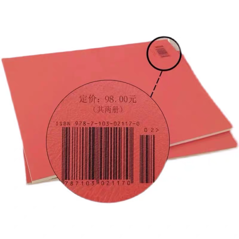 正版 拜厄幼儿钢琴教程上下册 大音符 武田邦夫著儿童钢琴基础练习曲教材 人民音乐 少儿中小学生儿童教材大音符乐谱乐曲集教程,淘宝优惠券,粉丝福利购,淘宝优惠卷