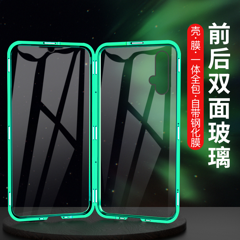 适用华为nova5pro手机壳nova5双面玻璃nova5i磁吸nova5ipro透明男 - 图1