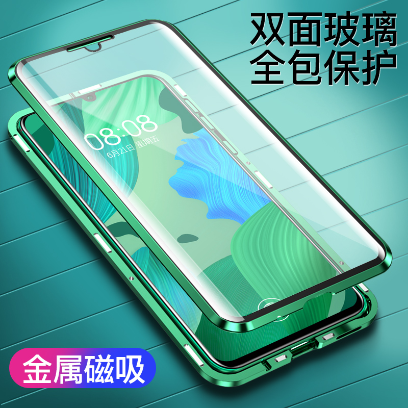 适用华为nova5pro手机壳nova5双面玻璃nova5i磁吸nova5ipro透明男 - 图0