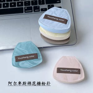 优笙色【阿尔卑斯】棉花糖粉扑干湿两用柔软亲肤不易吃粉上妆服帖