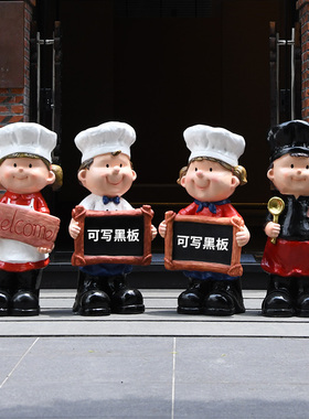 卡通厨师饭店餐厅美陈雕塑摆件