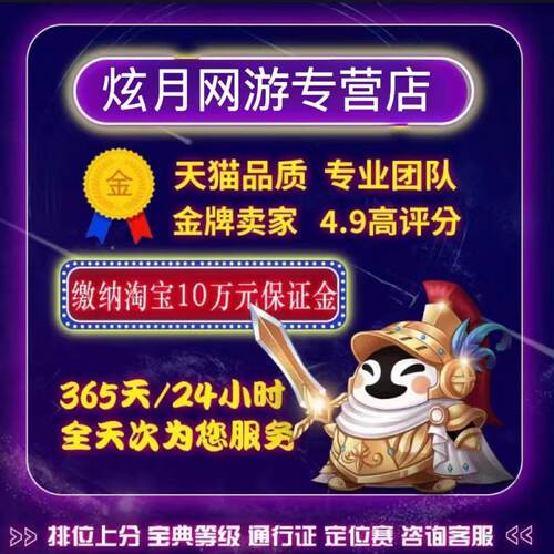 cf穿越火线代打枪王排位上分定级位赛代练巅峰赛荣耀打豆通行证 - 图2