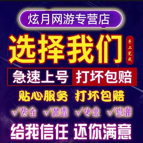cf穿越火线代打枪王排位上分定级位赛代练巅峰赛荣耀打豆通行证 - 图1