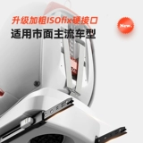  Наступает на  糜    蛞 蛞 蛞 蛞                    