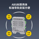 Analog output module 485 extends 4-20mA