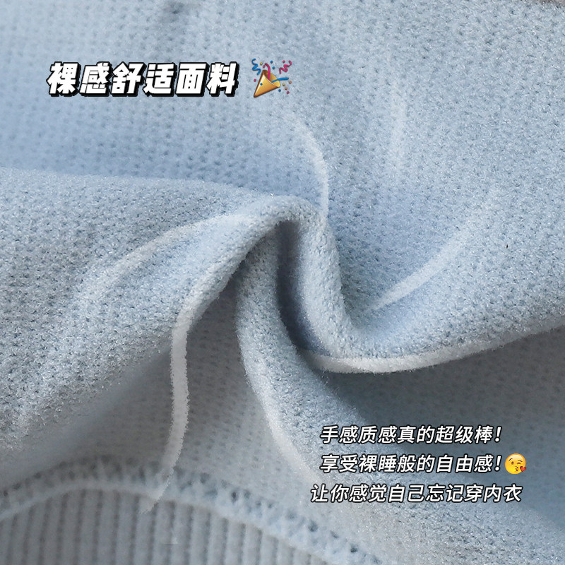 固定杯学生高初中生女童少女内衣 觅诗萱抹胸