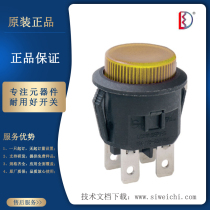 The Taiwan Delwey button switch X2-LC2102WWET0F on the other.