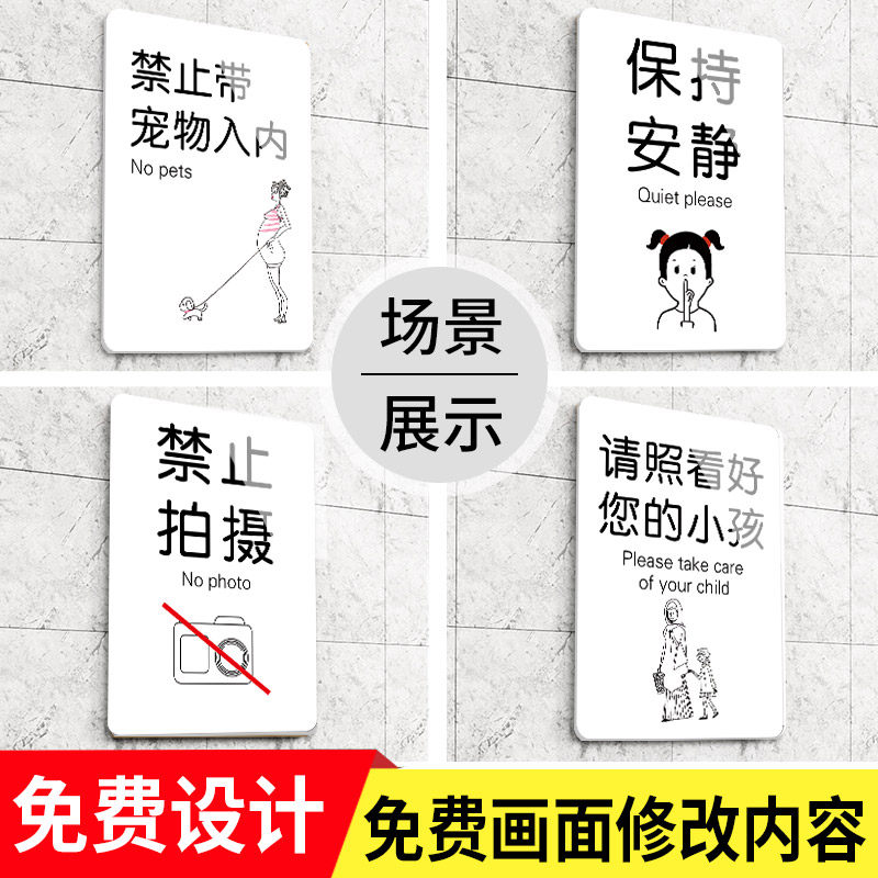 服装店谢绝还价提示牌不议价牌子本店利薄明码标价贴小本生意自助购物温馨提示墙贴纸亚克力定制不讲价提示牌