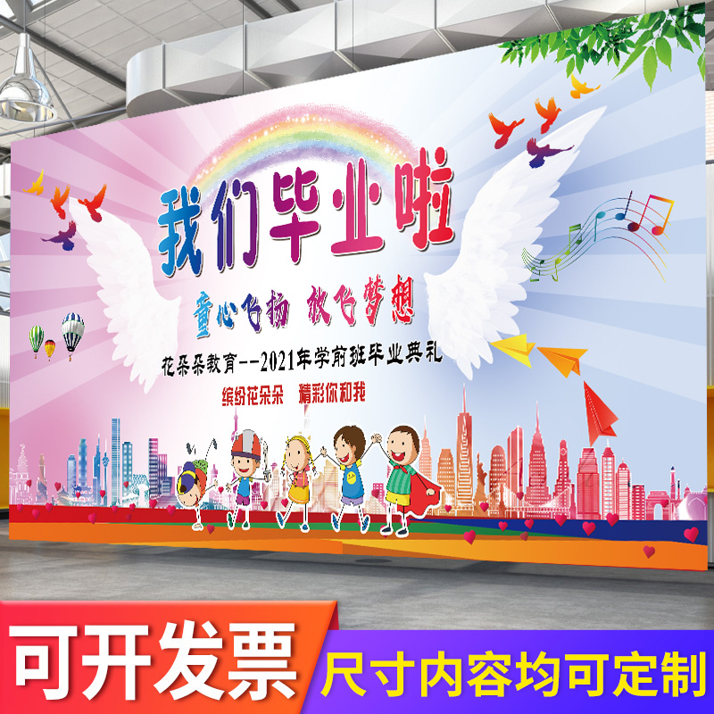幕布背景图 新人首单立减十元 21年8月 淘宝海外 幕布背景图 新人首单立减十元 21年8月 淘宝海外