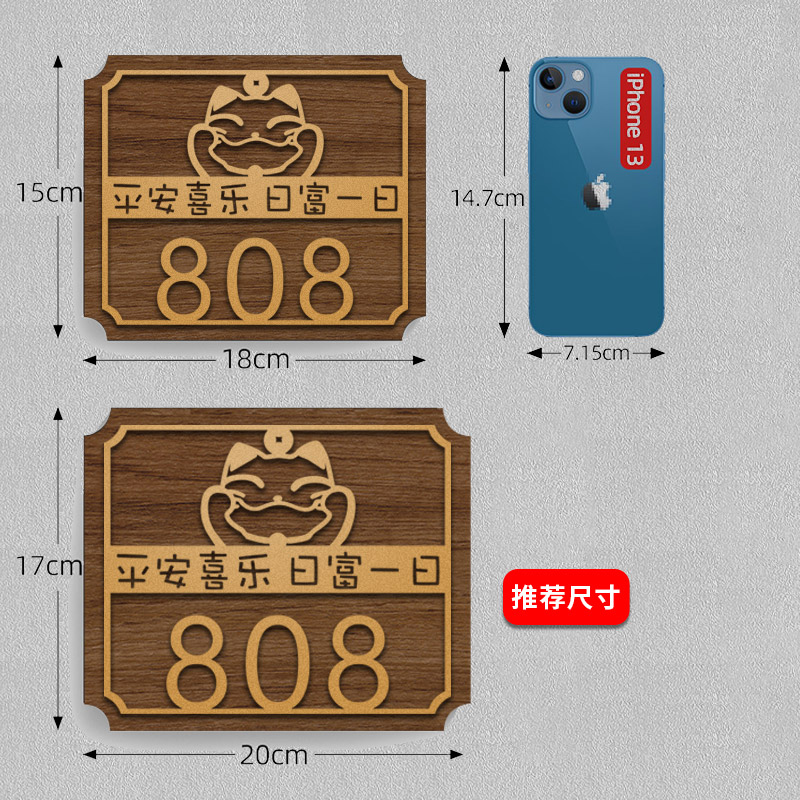 门牌号码牌家用入户门装饰亚克力府邸门牌定制姓氏张府陈府门牌号轻奢创意户外住宅新家乔迁之喜别墅门牌订制