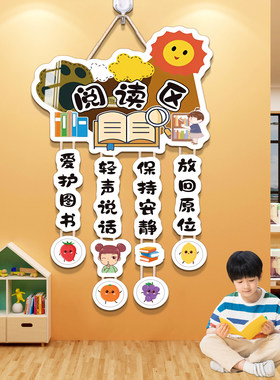 幼儿园植物角布置材料环创标识牌装饰造景班级教室文化墙贴挂画QT