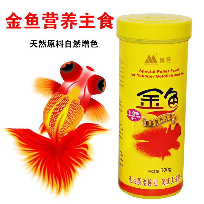  vasque德辉鱼饵