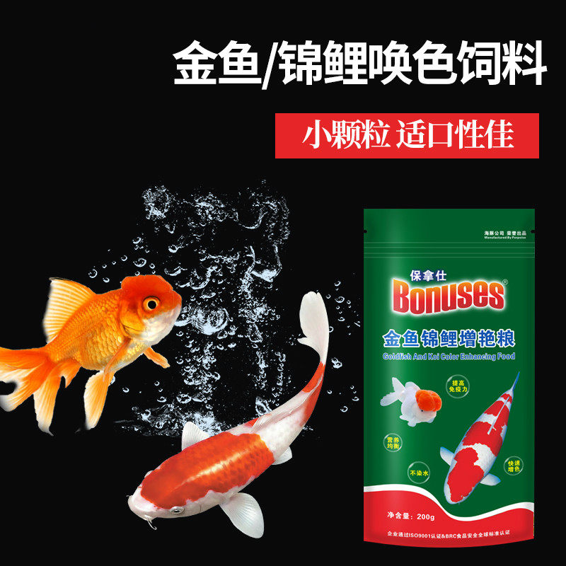  vasque德辉鱼饵