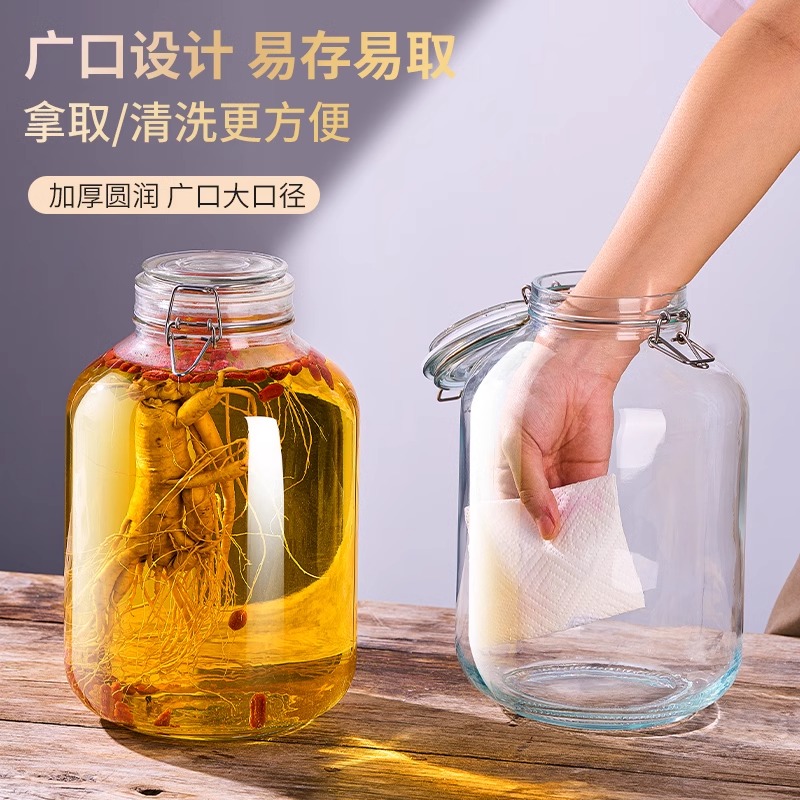泡玻璃密封坛子食品级装容器药罐白酒瓶空瓶泡菜腌菜用多功能大号