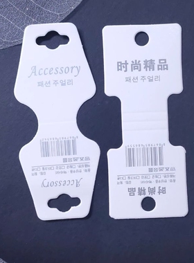 晨妤汀皮圈白卡日韩可定制现货