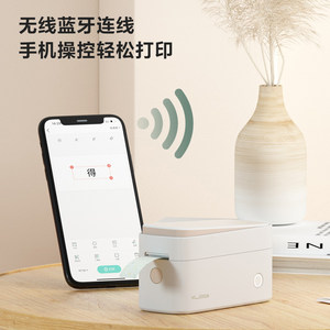 得力Q2无墨标签机家用手机无线小型手持便携式迷你不干胶贴纸热敏打印机分类整理学生便签办公商超打价格标价