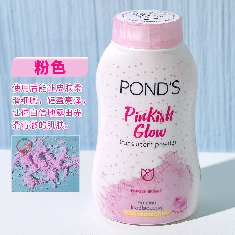 泰国旁氏散粉控油定妆粉ponds魔力控油不脱妆蜜粉物理防晒防水50g-图2