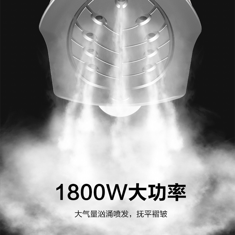 海尔挂烫机家用蒸汽小型熨斗挂立式商用服装店专用烫衣服GSS2408G