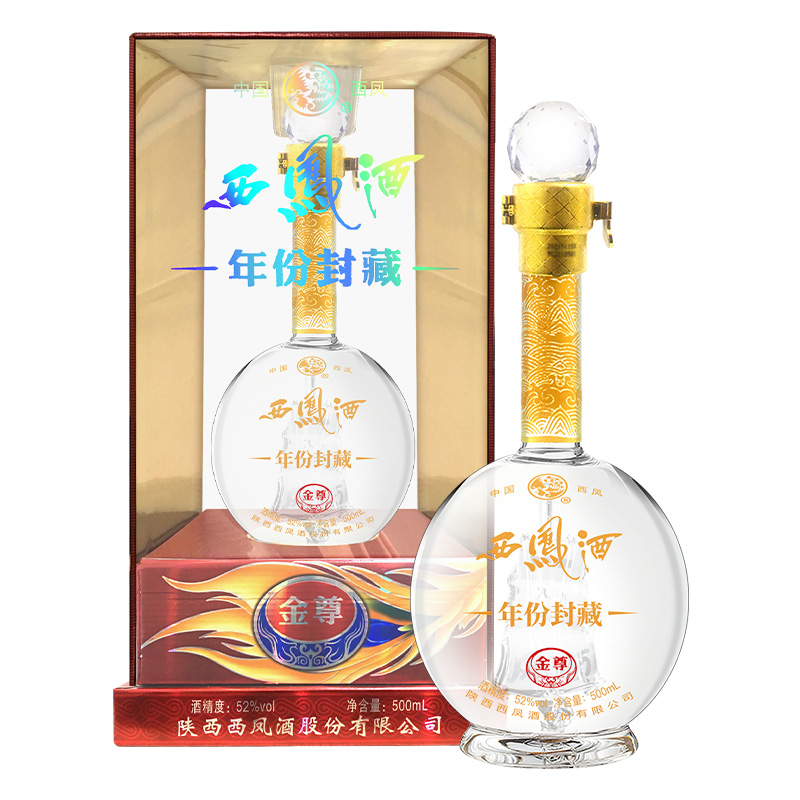 西凤酒52度年份封藏V10一帆风顺500ml*6整箱凤香型陕西西风白酒