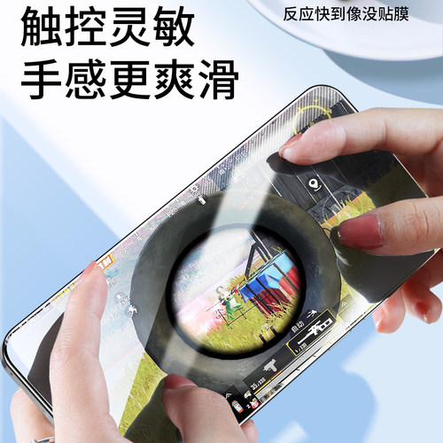 适用vivos50s30s20pro手机膜s19s18s17s16s50promini钢化膜s10s15s12s18e全屏vivo水凝vivis软膜vovos贴膜s9e - 图2