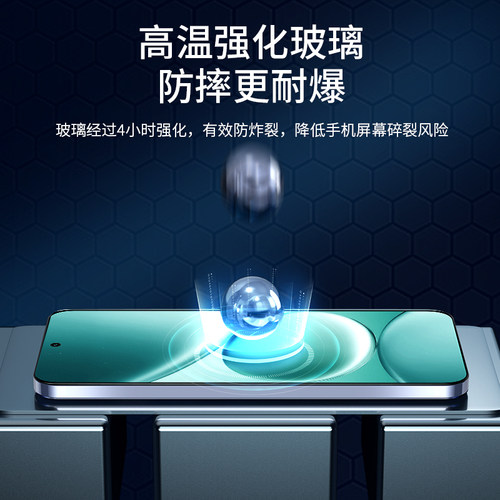 适用红米Note15Pro钢化膜RedmiNote14手机膜新款12Turbo小米note13Pro+全屏115G防摔10保护94G贴膜11tpro全包 - 图2