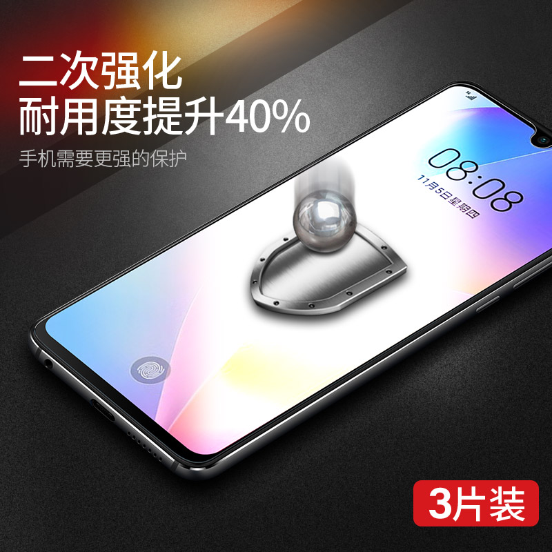 适用华为nova8se钢化膜nova8手机膜nove8pro全屏nava活力版novo防爆nova8es防摔navo蓝光nowa贴膜note8保护n8-图0