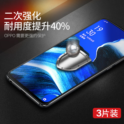 适用opporeno2钢化膜reno2手机膜reno2z全屏覆盖oppo防指纹高清PCKM00防摔opporen2蓝光无白边屏保全包刚化膜 - 图0
